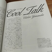 JAZZ JAPAN vol.19 ボール・マッカートニー、ジャズを歌う/ジャズ・カバーで聴くビートルズ名曲事典_画像8