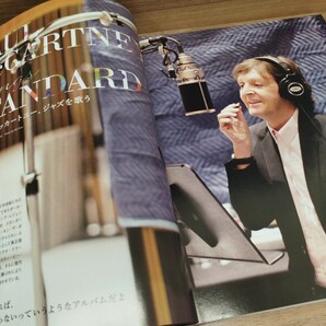 JAZZ JAPAN vol.19 ボール・マッカートニー、ジャズを歌う/ジャズ・カバーで聴くビートルズ名曲事典の画像4