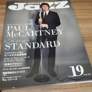 JAZZ JAPAN vol.19 ボール・マッカートニー、ジャズを歌う/ジャズ・カバーで聴くビートルズ名曲事典の画像1