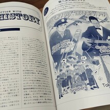 JAZZ JAPAN vol.15 2011.NOV 学生たちの情熱が創り上げたジャズ文化　ダンモ研の50年 タモリ、鈴木良雄、増尾好秋_画像10