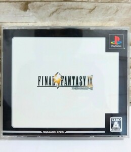 【プレイステーション】 ファイナルファンタジーⅨ♪☆ PlayStation ☆ソフト☆4DISCS☆4枚組☆中古品♪