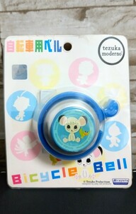 [Showa Retro] Jungle Great Imperor Leo ♪ Osamu Tezuka ☆ Bicycle Bell ☆ Tezuka Moderno ☆ неиспользованный !!