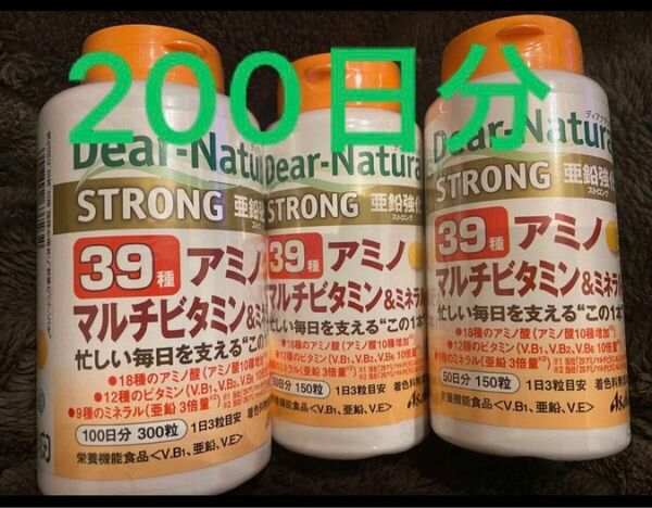 新品　ディアナチュラ 39種　マルチビタミン&ミネラル　200日分　新品　マルチビタミン　アサヒ