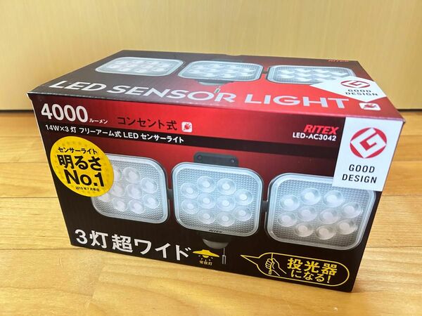 新品 LEDセンサーライト コンセント式 4000ルーメン 14W×3灯 投光器 ムサシ musashi RITEX AC3042