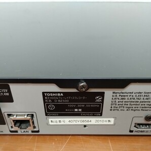 HDDブルーレイディスクレコーダー 東芝 TOSHIBA BDレコーダー D-BZ500 電源はいりません ジャンク品の画像7