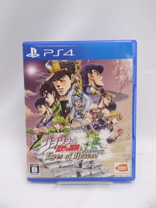 ☆3555 ジョジョの奇妙な冒険 アイズオブヘブン - PS4
