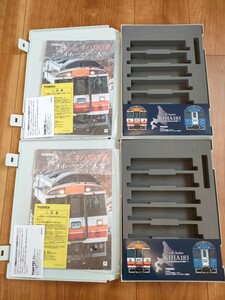 TOMIX 車両ケース 2個 新品未使用 /97959 JR キハ183系特急ディーゼルカー(さよならキハ183系オホーツク・大雪)セットより