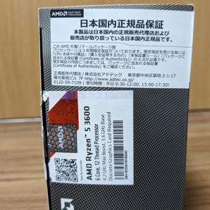 【ジャンク】AMD RYZEN5 3600 の画像5