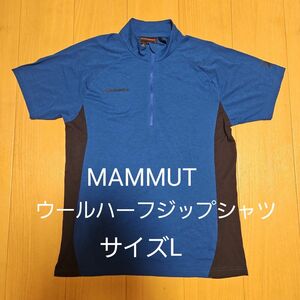 週末限定値下げ！MAMMUT マムート パフォーマンスウールジップシャツ　Lサイズ