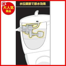 ★パターン(種類):単品★ SANEI トイレ部品 万能ロータンクボールタップ スリムタップ マルチタイプ 節水効果 V56-5X-13_画像9