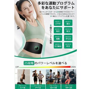 ■EMS 腹筋ベルト 男女兼用■USB充電式 腹筋パッド 液晶表示 腹筋マシーン■8種類モード 12枚伝導布 25段階強度■ダイエット 筋トレ 運動■の画像5