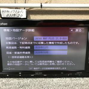 ホンダ純正 2020年データ 程度抜群 VXM-175VFi 地デジ・Bluetooth・DVDビデオ対応・CD録音・リアモニターOUT 新品アンテナセット付☆の画像7