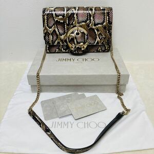 ほぼ未使用！ JIMMY CHOO マデリン チェーン ショルダーバッグ パイソン柄