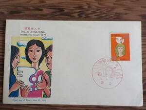 初日カバー★FDC 1975年 国際婦人年 20円 東京★送料84円！