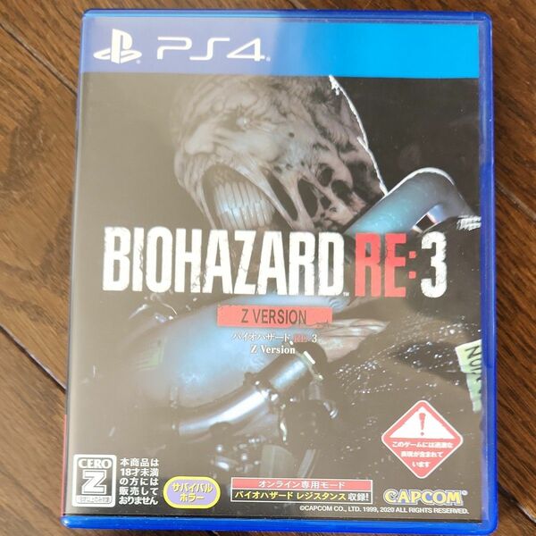 【PS4】 BIOHAZARD RE:3 Z Version [通常版]