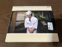 山崎まさよし『COVER ALL-HO!』(CD) Sweet Memories トランジスタ・ラジオ いかれたBaby_画像1