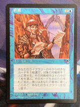 MTG　《直観/Intuition》　TMP　日本語_画像1