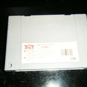 SFC EARTHLIGHT アースライト 箱・説明書無し 中古品の画像2