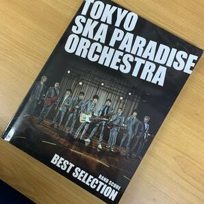 【バンドスコア】東京スカパラダイスオーケストラ／BEST SELECTION 楽譜 送料185円 TOKYO SKA PARADISE ORCHESTRAの画像1