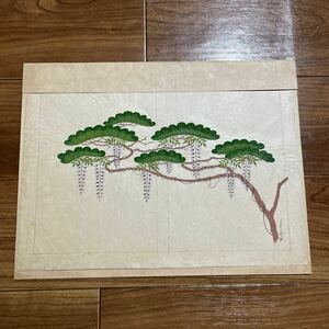 清水三重三！肉筆原画！墨書サイン入　17.5×26.8cm