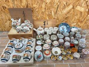 C302［中古品］九谷焼　食器　茶器　湯呑み　色々　まとめて