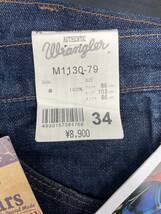 C414［未使用保管品］Wrangler 34 M1130-79 ジーンズ　股下84_画像4