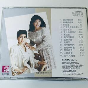 【韓寶儀 林淑容(日本三菱MT 2B1/情歌新唱1)】 CD/Han Bao Yi/ハンバオイー/アンナリン/Anna Lin/台湾/TAIWAN/AnnaLin/Lin Shu Rongの画像2