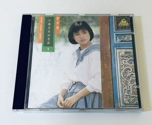 【蔡幸娟(日本製SANYO/中國娃娃回想曲1)】CD/ツァイシンチュアン/Delphine Tsai/Tsai Choi/台湾/Taiwan/DelphineTsai