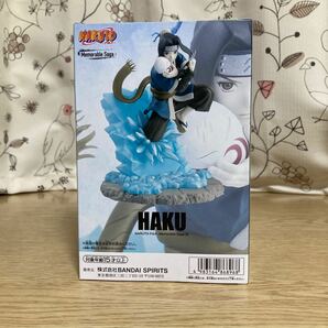 NARUTO-ナルト- Memorable Saga 白 HAKU 全一種 新品未開封 フィギュアの画像3