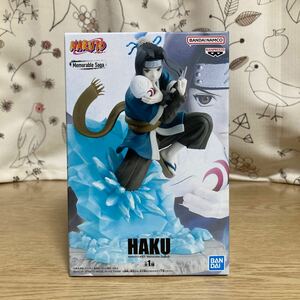 NARUTO-ナルト- Memorable Saga 白　HAKU 全一種　新品未開封　フィギュア