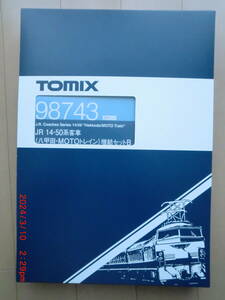 ★tomix 98743 JR 14・50系客車（八甲田・MOTOトレイン）増結3両 セット増結6セット　レア品