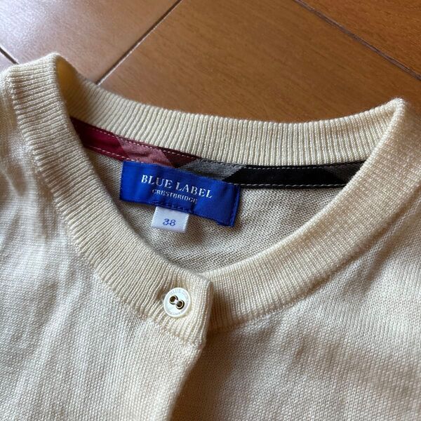 BLUE LABEL オフホワイトカーディガン サイズ38