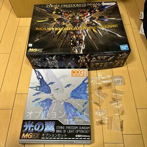 未使用 MGEX 1/100 ストライクフリーダムガンダム + 光の翼オプションセット + メタル製アンテナ、関節セット SEED FREEDOM