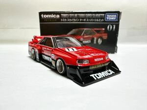 1/64☆トミカプレミアム☆スカイライン☆スーパーシルエット☆ニッサン☆車高短☆族車☆当時☆街道レーサー☆グラチャン☆