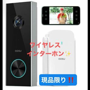 インターホン ドアホン AOSU 2K カメラ付き 室内インターホン ワイヤレス