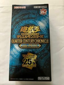 遊戯王オフィシャルカードゲーム　QUARTER CENTURY CHRONICLE side:PRIDE 1box