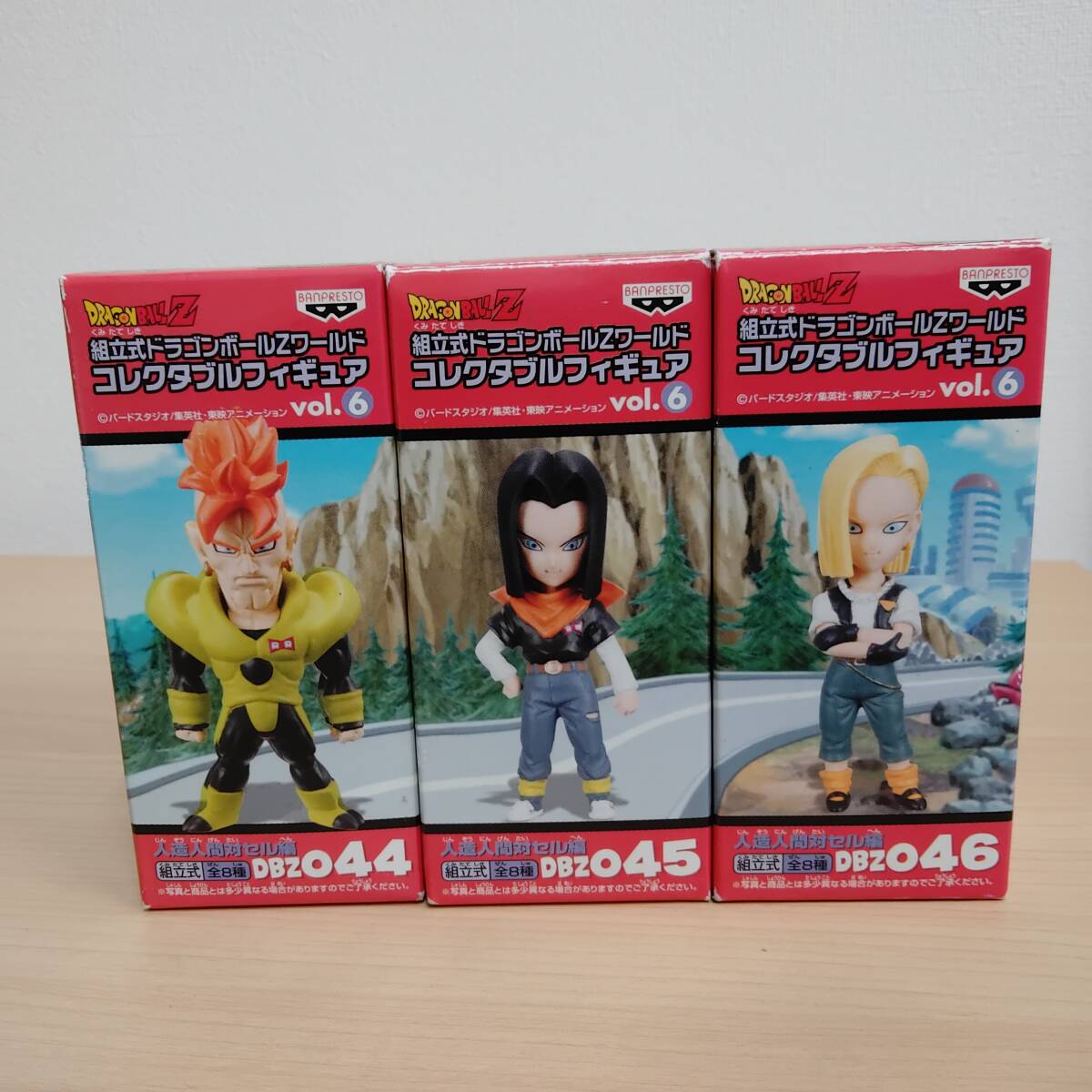 Yahoo!オークション -「ドラゴンボール コレクタブル vol.6」の Yahoo!オークション -「ドラゴンボール コレクタブル vol.6」の