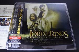 【CD】映画音楽「ロード・オブ・ザ・リング　二つの塔」オリジナル・サウンドトラック【日本盤】