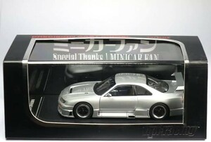 hpi racing 1/43 ミニカーファン特注品 NISMO R33 GT-R LM SKYLINE　スカイライン Le Mans ルマン 日産 NISSAN ニスモ