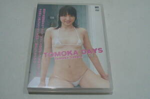 ∞佐倉友香 DVD【TOMOKA DAYS】∞