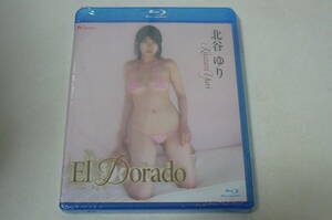 ∞北谷ゆり Blu-ray【El Dorado】新品未開封品∞