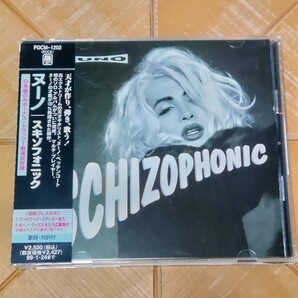 NUNO ヌーノ(ヌーノ・ベッテンコート) CD「スキゾフォニック」(初回プレス特典 アートワーク・ステッカー封入)