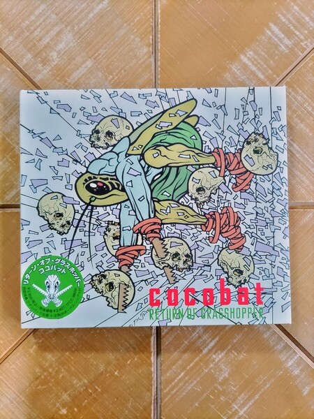 cocobat ココバット CD「リターン・オブ・グラスホッパー」