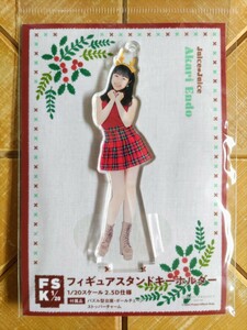 遠藤彩加里(Juice=Juice)・フィギュアスタンドキーホルダー・FSK・「クリスマス」・新品 未開封品・Hello! Project・ハロプロ