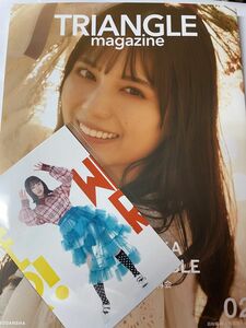 TRIANGLE magazine 小坂菜緒　日向坂46