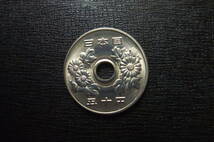 ★未使用 エラーコイン 円形凹み 昭和49年 50円硬貨★ _画像2