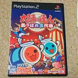 PS2『太鼓の達人 あっぱれ三代目』バンダイナムコゲームス