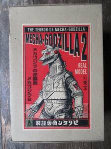 bili ticket association * Mechagodzilla. reverse . Mechagodzilla 2 sofvi assembly kit * not yet constructed goods | garage kit | higashi . large monster 