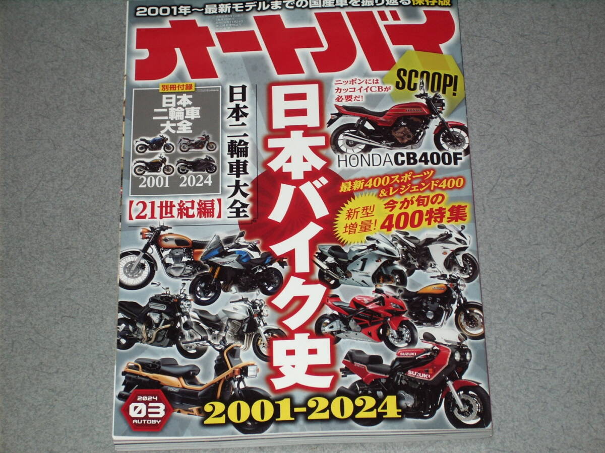 さとう 2025年最新】Yahoo!オークション -zx-4(本、雑誌)の中古品・新品
