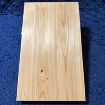 まな板31 国産檜材　天然木木材木製ひのき桧カッティングボード業務用天板DIY_画像4